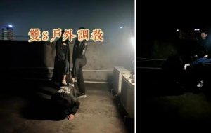 【甜心姥姥S】双s天台虐狗学生狗狗-97LZTD-833811