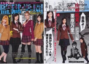 学院监狱真人版 全9集 中文字幕-97LZTD-833844