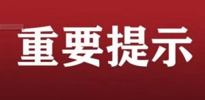 登入已经账号问题