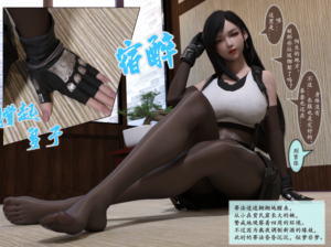 我的女友分身们11-97LZTDGXFC-000003132704112