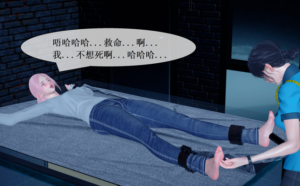 女毒贩的落幕 可爱女毒贩被TK-97LZTDGXFC-000003132704618