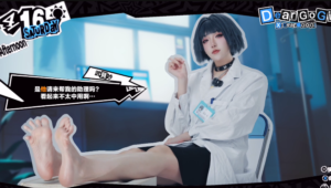 「ヒーラーを先に始末？ 武見妙医師の大ピンチ！」-97LZTDGXFC-00000313272151