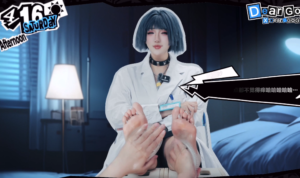 「ヒーラーを先に始末？ 武見妙医師の大ピンチ！」-97LZTDGXFC-00000313272151