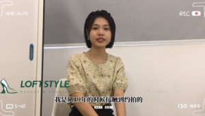 FootModelinterview&FootMassage｜约拍初体验！线下合作深圳00后实习化妆-97LZTDGXFC-00000313272236