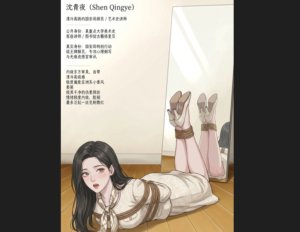 《隐秘狩猎》第二章-97LZTDGXFC-00000313272265